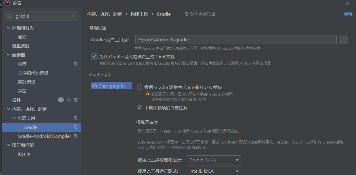 image-20210819123117536