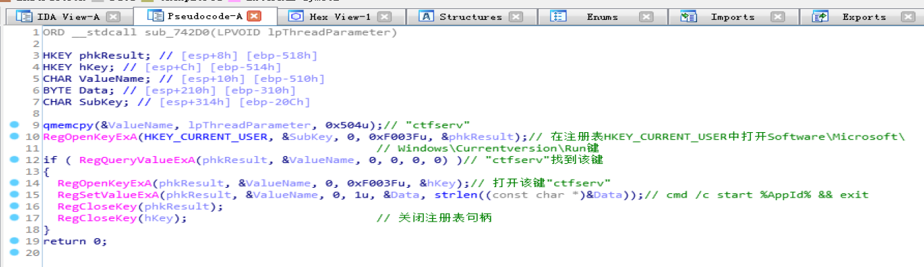 image-20201115202828670