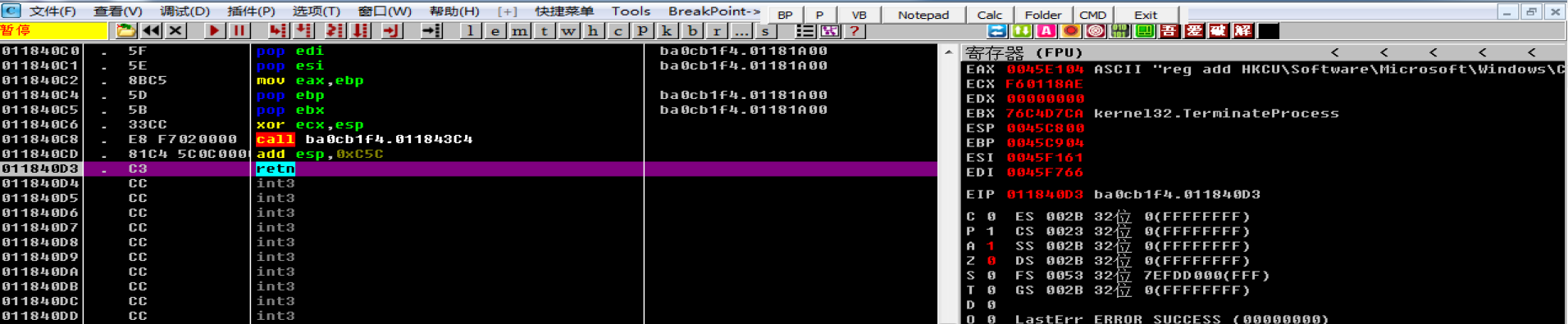 image-20201115211530549